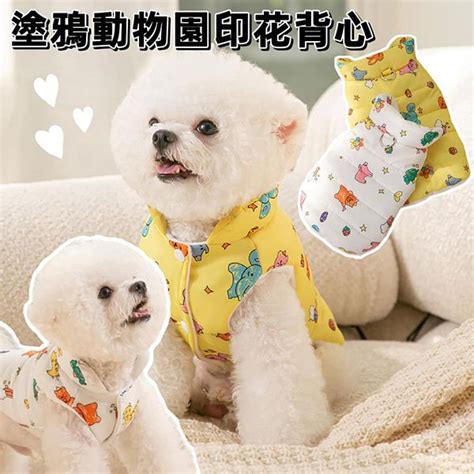 動物品牌衣服|狗服飾